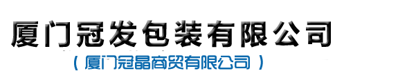 廈門冠發包裝(zhuāng)有(yǒu)限公(gōng)司-帆船綜合防護